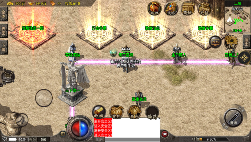 20241025063544731-1700797640951964