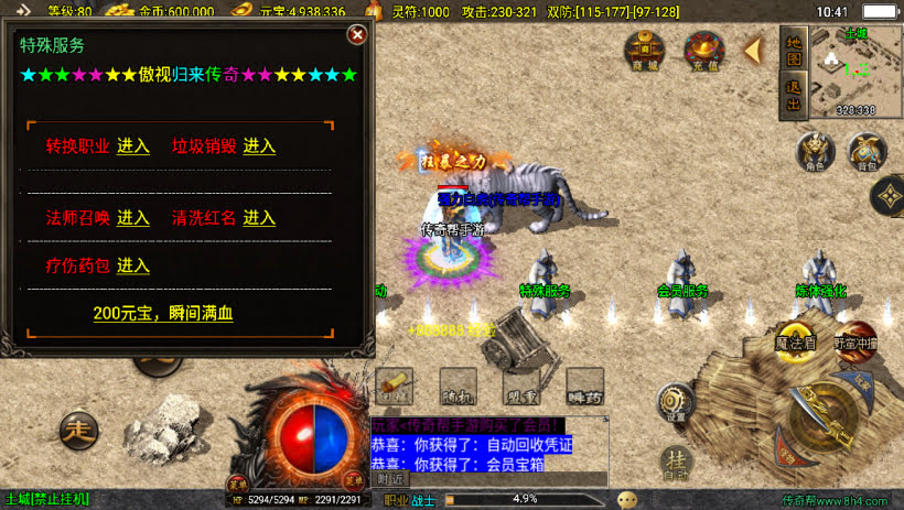 20241025063827236-1701056371335663