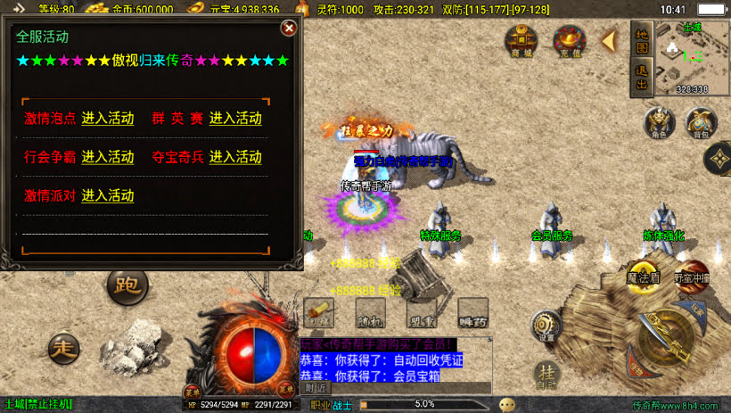 20241025063827863-1701056371377350