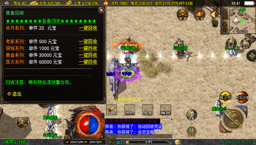 20241025063828627-1701056371449431