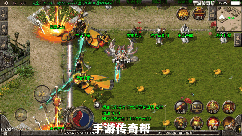 20241025064126445-1622180013825161