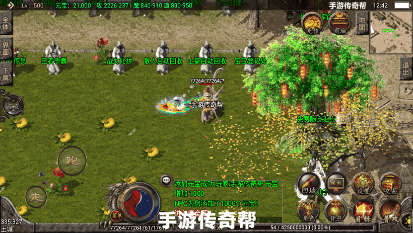 20241025064128631-1622180014833616