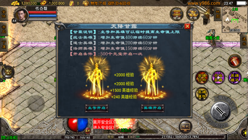 20241025070015114-1702141462162691