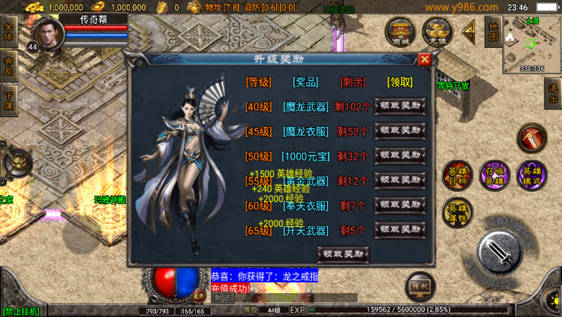 20241025070016125-1702141462242132