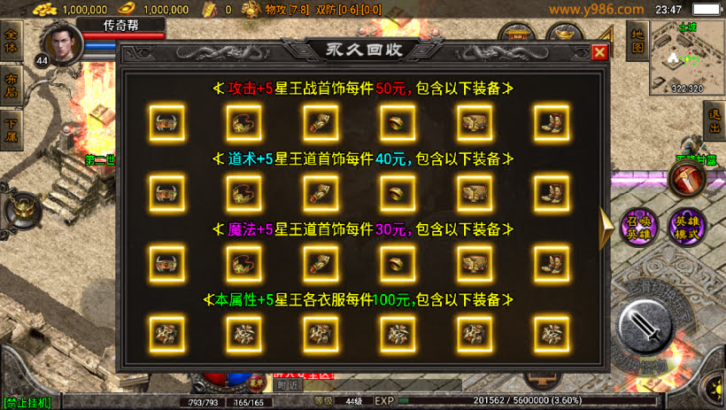 20241025070016987-1702141462217454