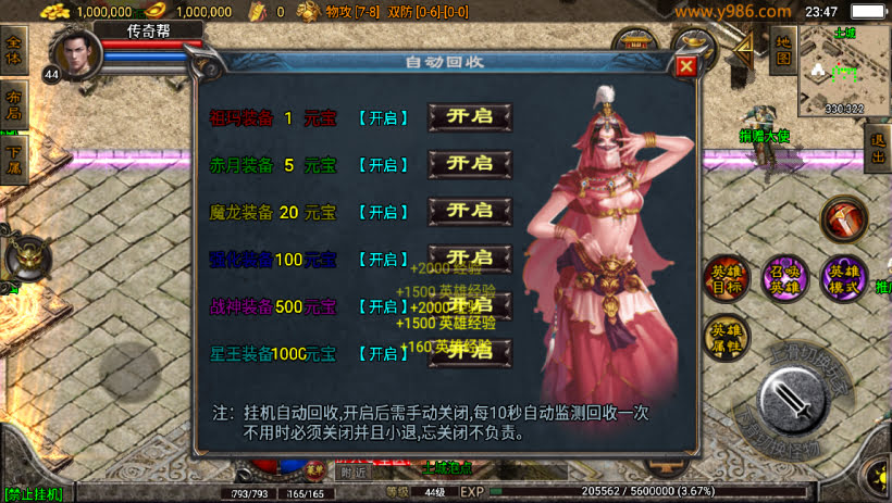 20241025070018723-1702141462622329