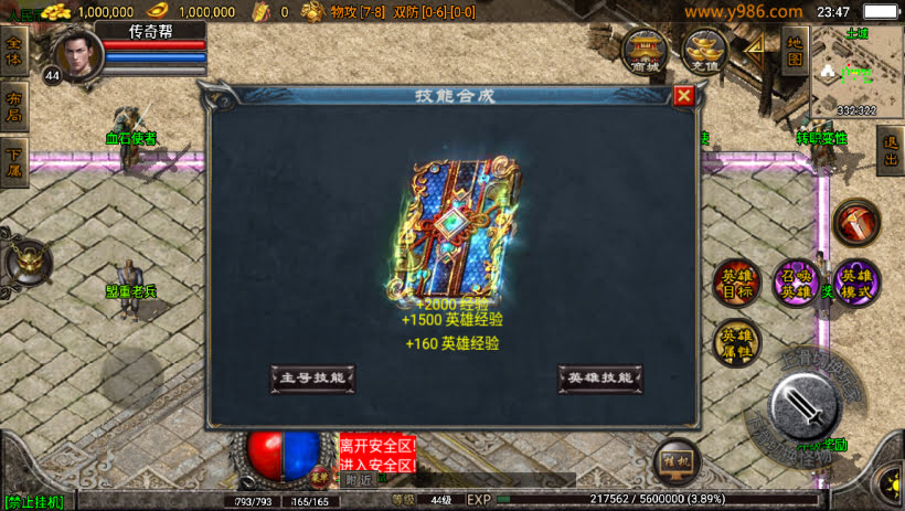 20241025070019915-1702141462610871