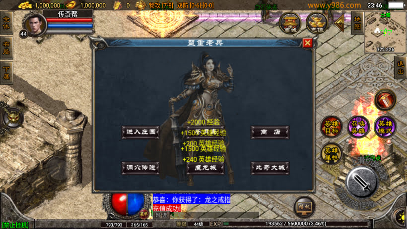 20241025070021306-1702141462724320