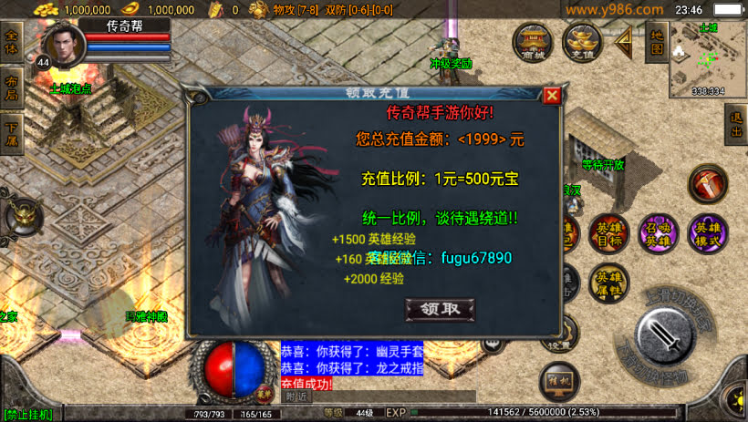 20241025070023473-1702141462749373