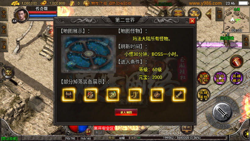 20241025070023467-1702141462834516