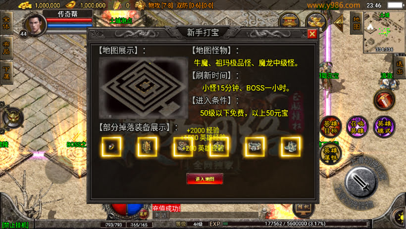 20241025070023578-1702141462826377