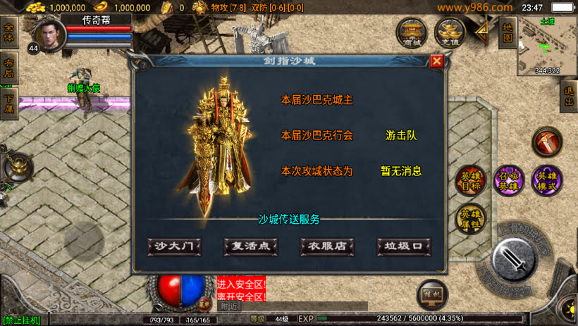 20241025070027480-1702141463166453