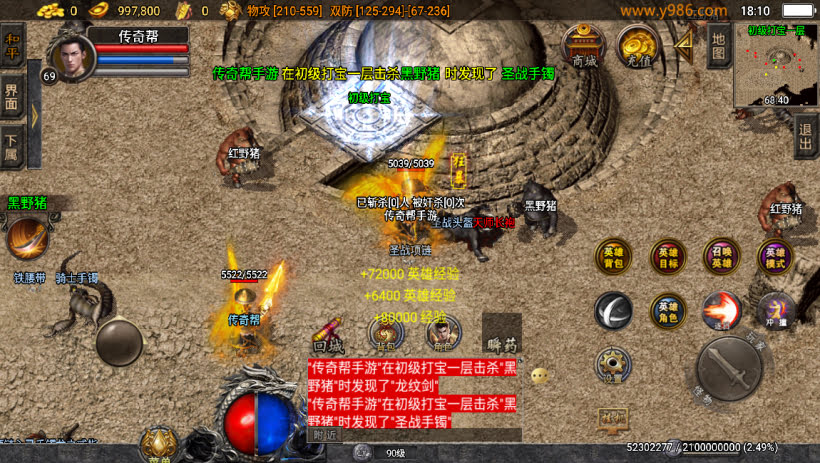 20241025075034254-2023122363714553