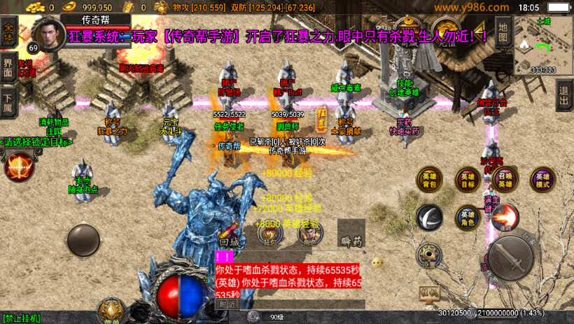 20241025075043411-2023122363715241