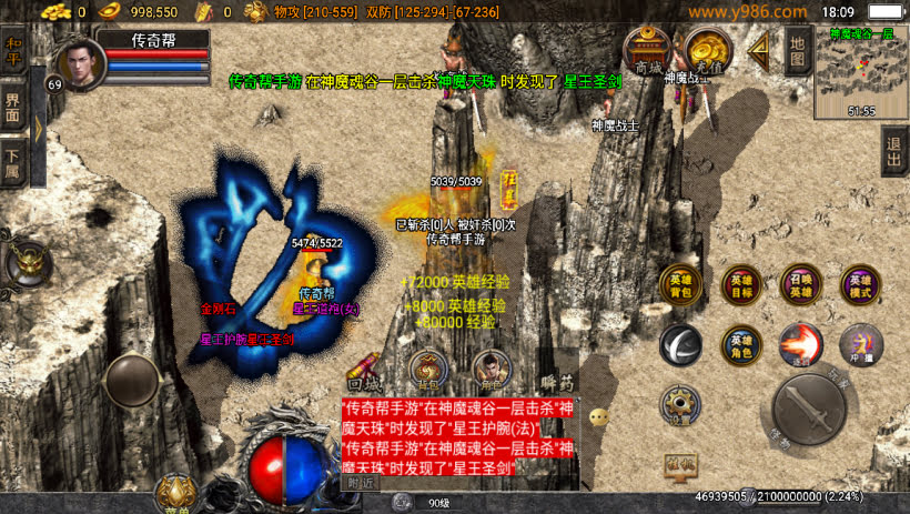 20241025075112114-2023122363715425