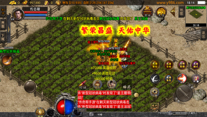 20241025075113170-2023122363715473