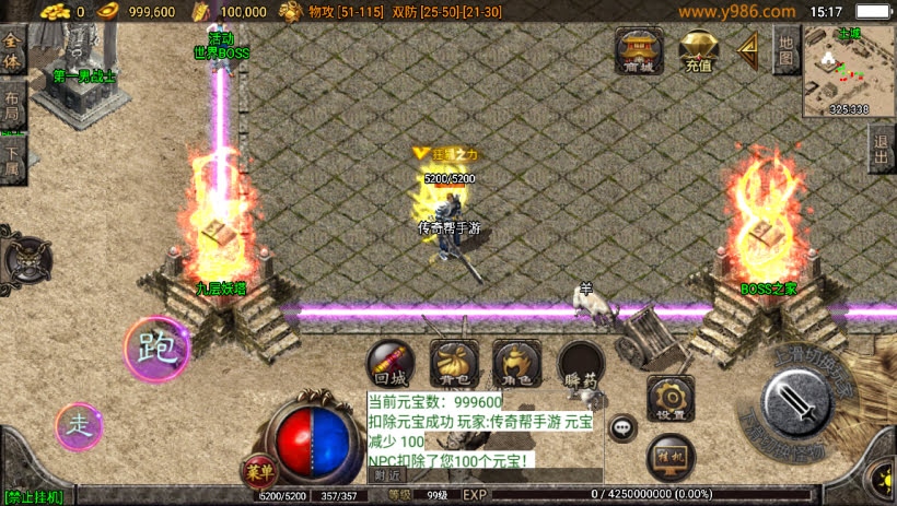 20241025075340384-1702625614798211