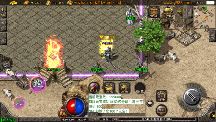 20241025075340626-1702625614619001