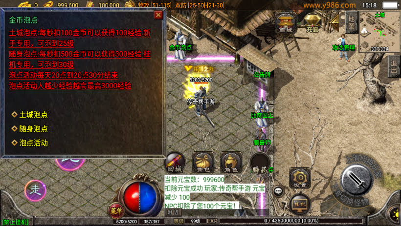 20241025075342955-1702625615243823