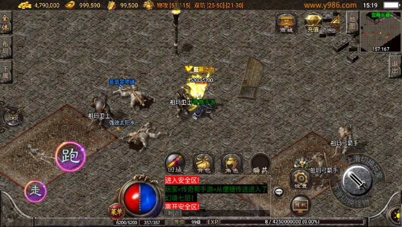 20241025075343490-1702625615321914