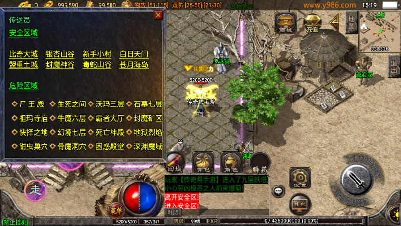 20241025075344259-1702625615390560