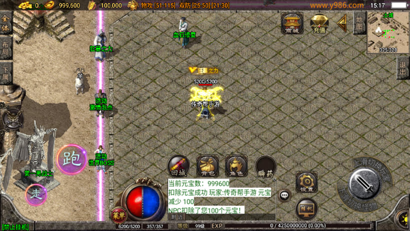 20241025075345724-1702625615473431