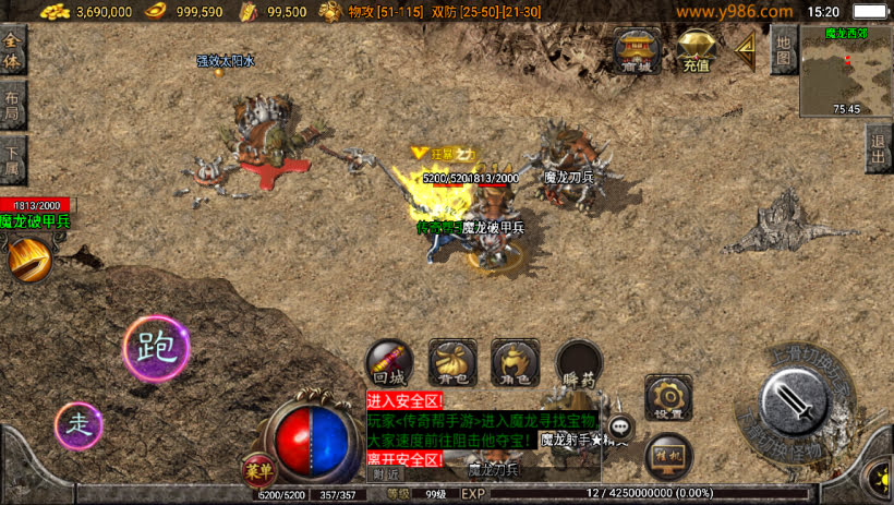 20241025075353414-1702625615988161