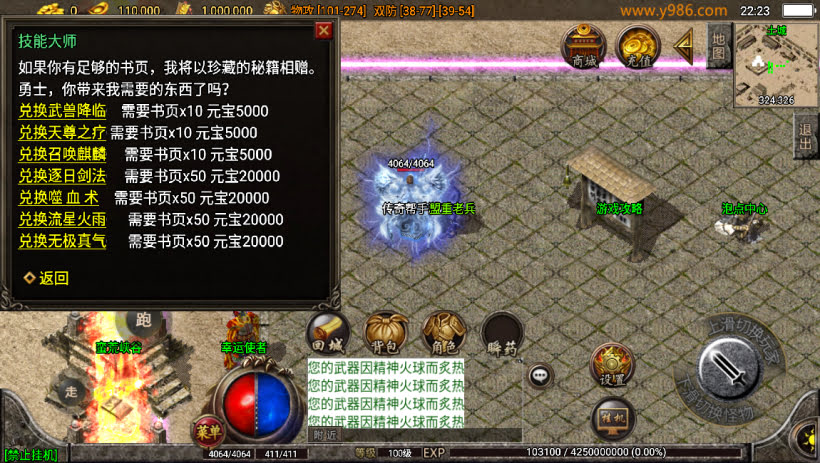 20241025075611794-1702823925292269