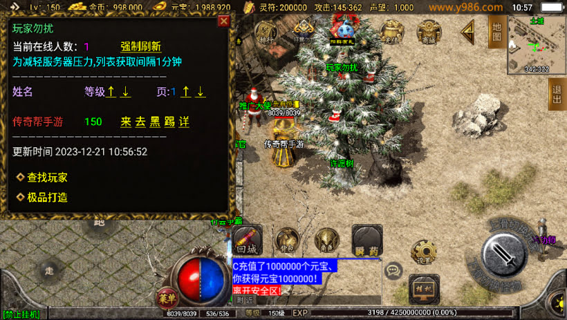 20241025080256288-1703128647302055