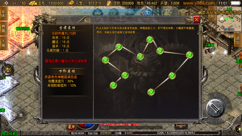 20241025080258330-1703128647466953