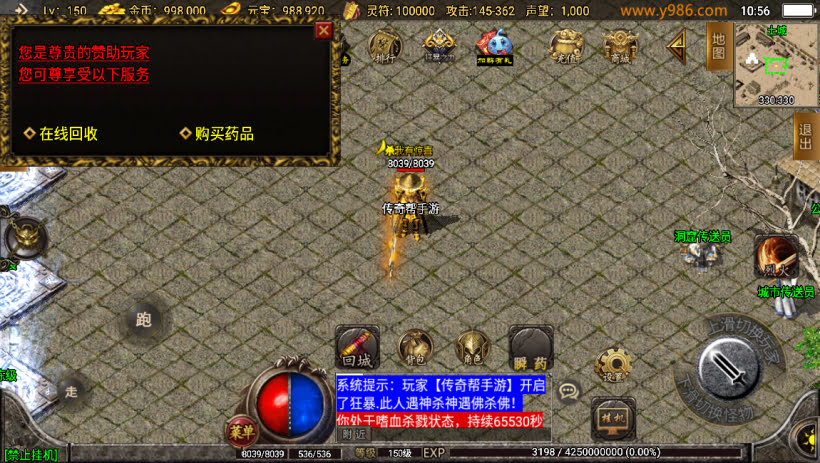 20241025080300385-1703128647492139