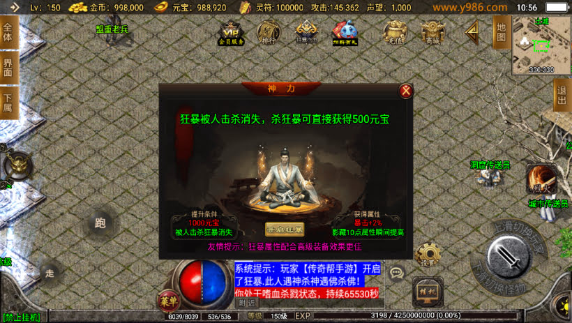 20241025080309888-1703128647869573