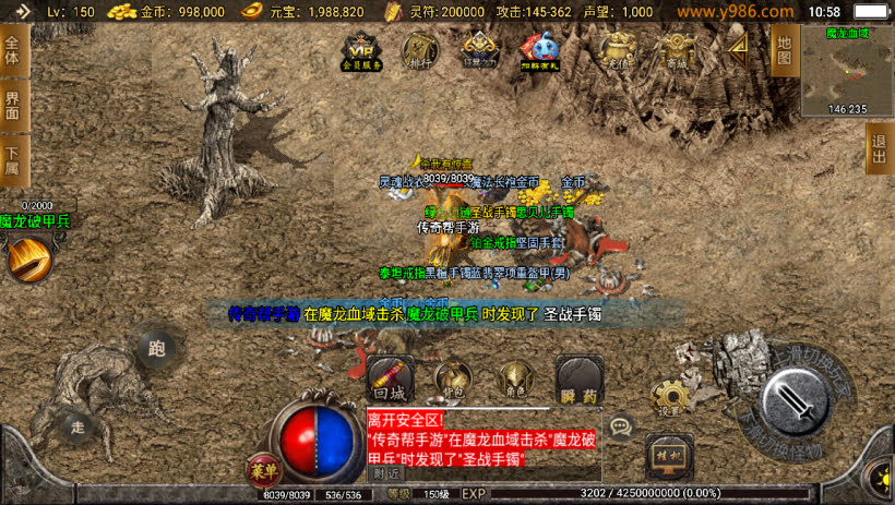 20241025080335920-1703128647996107