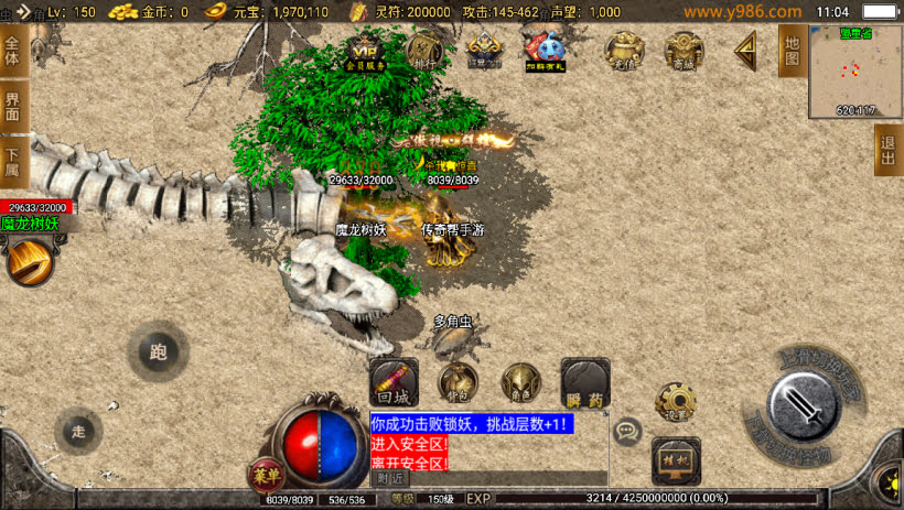 20241025080338723-1703128648506126