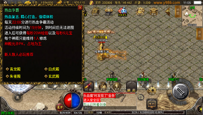 20241025080339472-1703128648631948