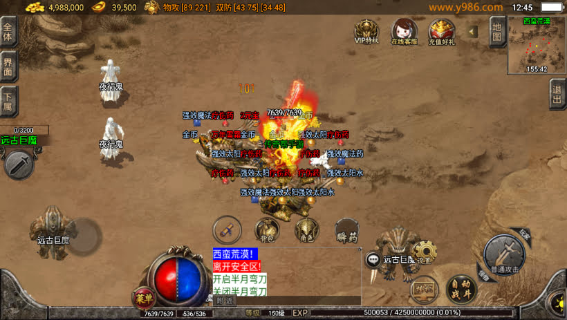 20241025081656707-2024010847088193