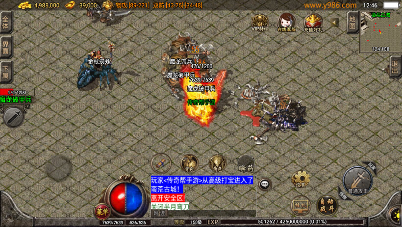 20241025081659364-2024010847088333