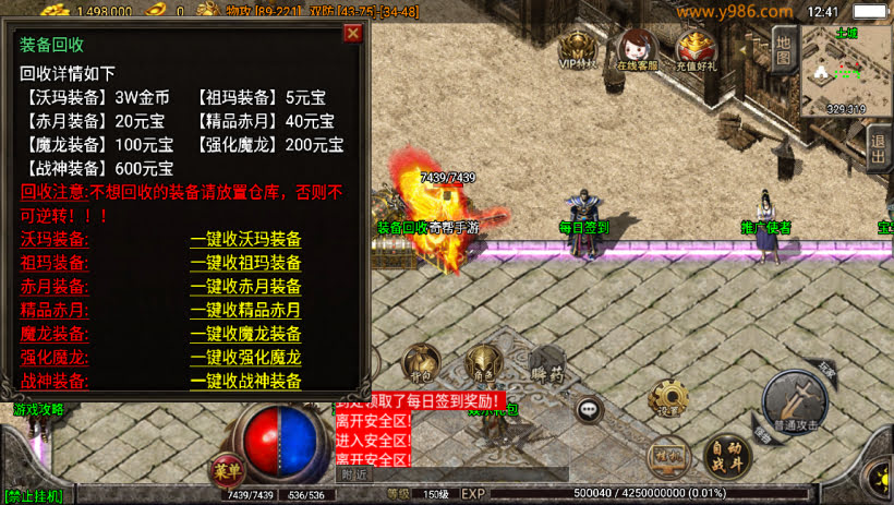 20241025081700408-2024010847088425