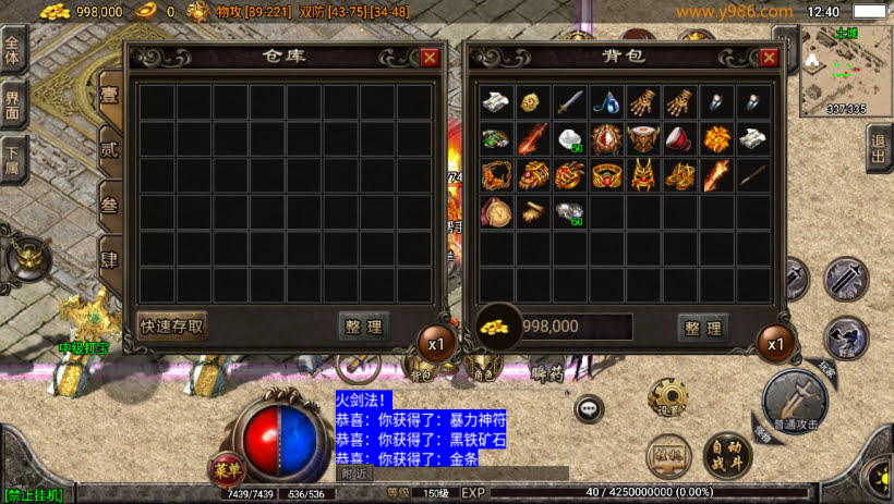 20241025081705437-2024010847088569