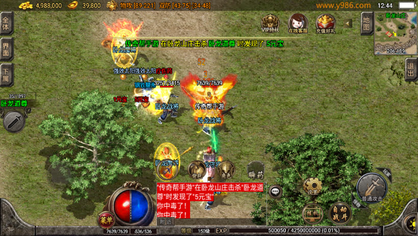 20241025081708102-2024010847088661