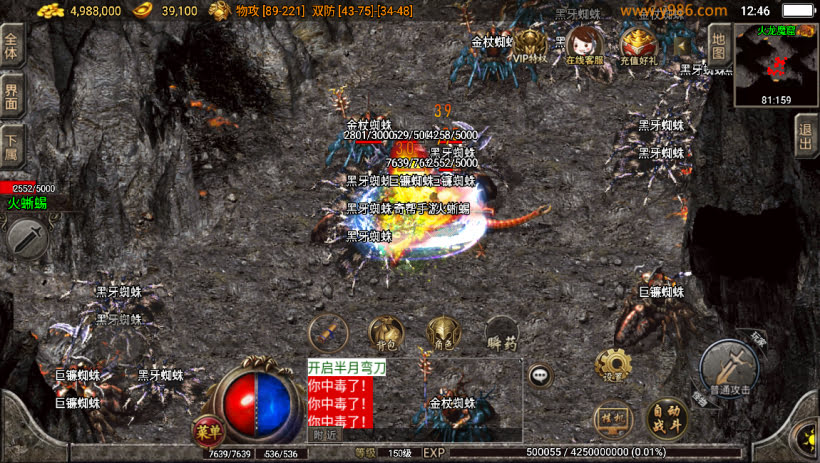 20241025081710426-2024010847088709