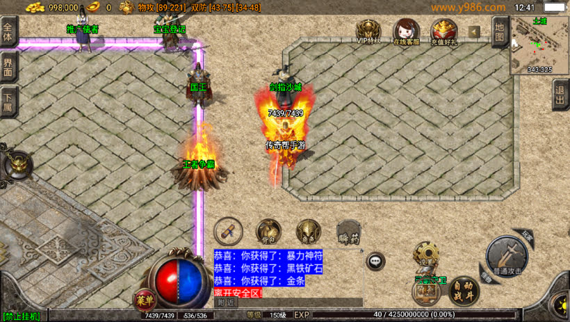 20241025081735631-2024010847088881