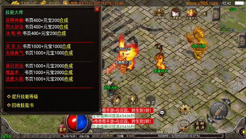 20241025081739594-2024010847089037