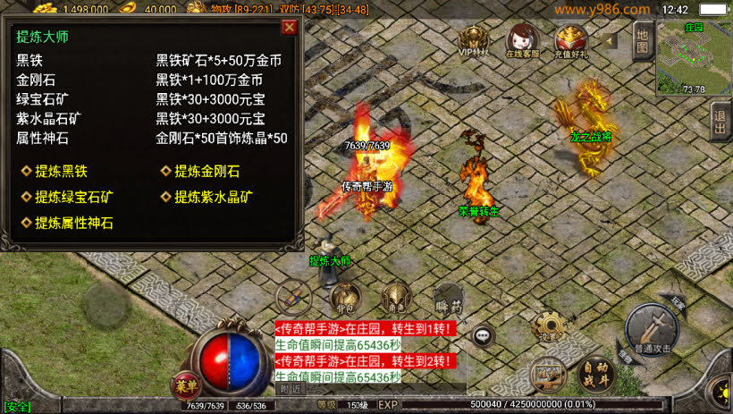 20241025081742167-2024010847089129