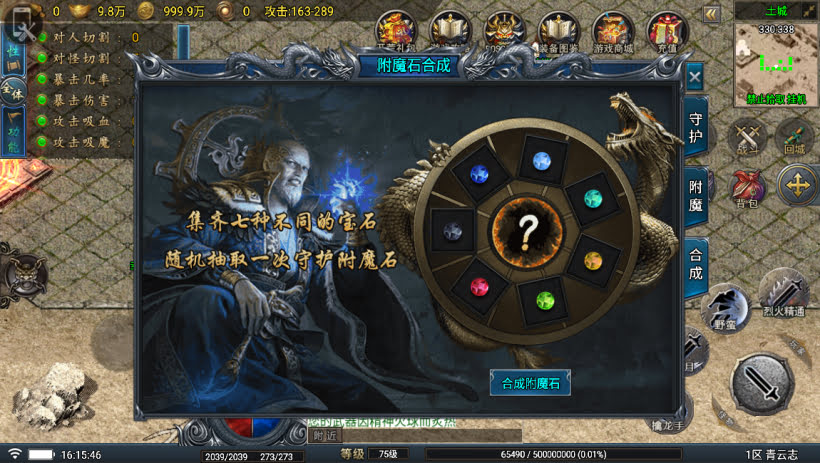 20241025095920573-2024010847318241