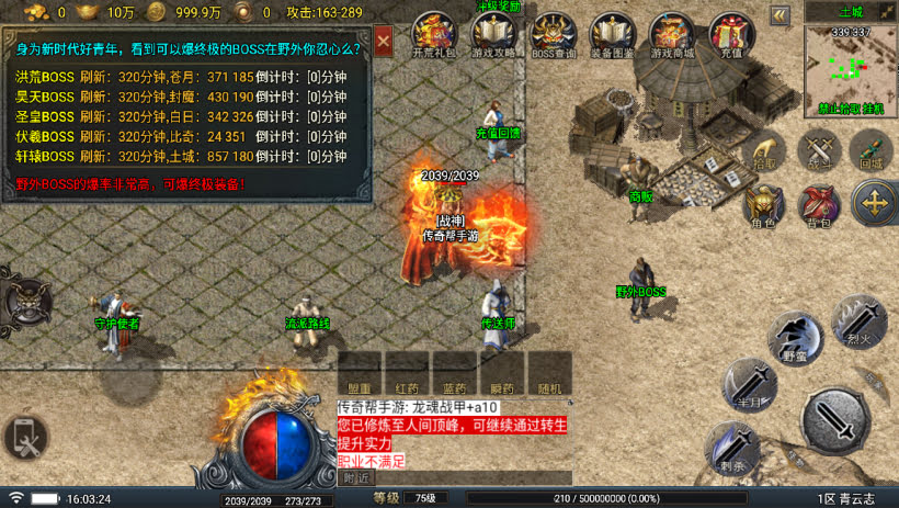 20241025095920352-2024010847318301