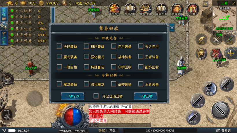 20241025095920960-2024010847318145