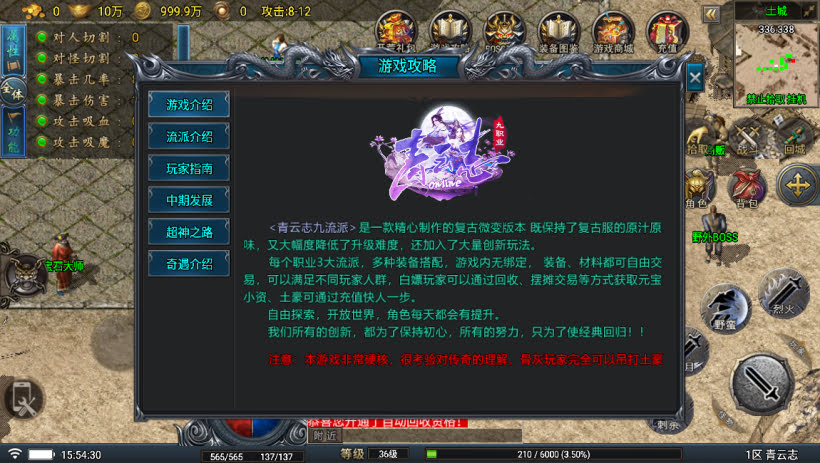 20241025095922410-2024010847318489