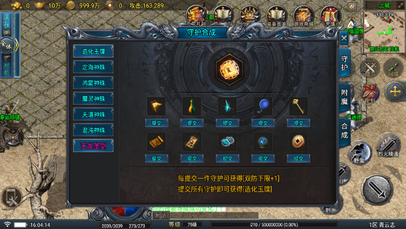 20241025095923521-2024010847318537