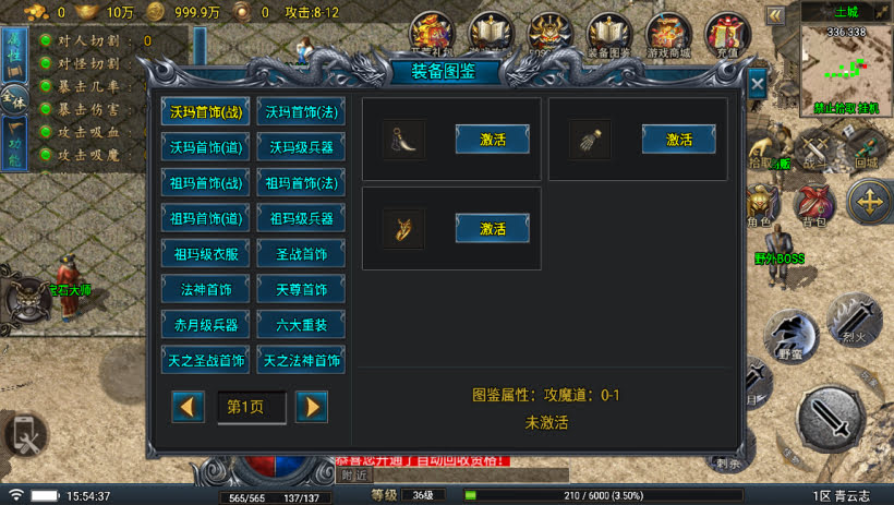 20241025095923652-2024010847318441